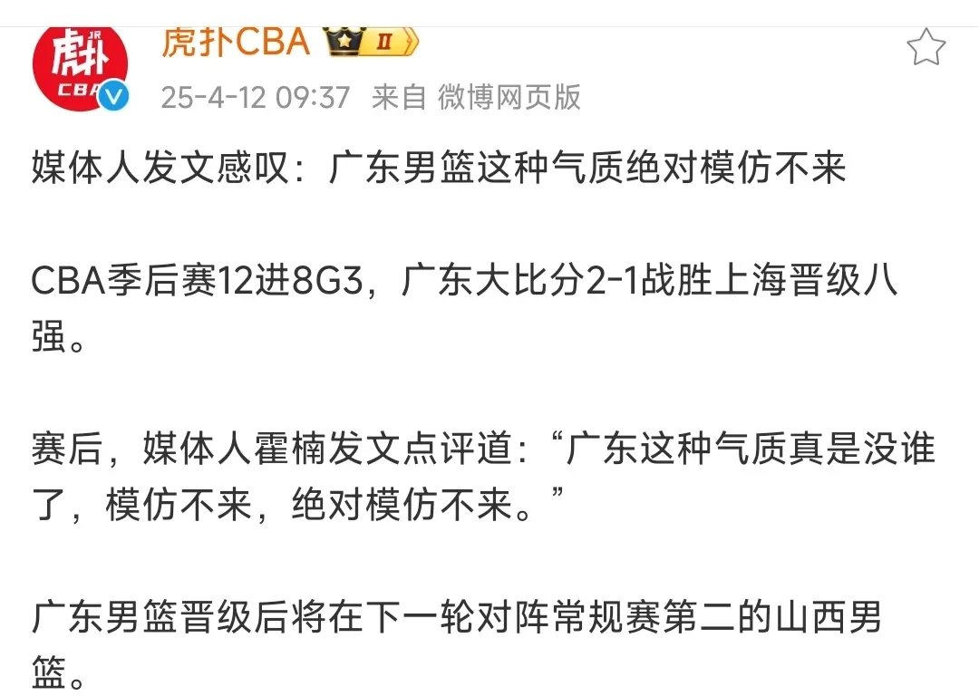 转折点广东宏远再遭质疑；荷甲加时末段攻防权衡；目标明确；心理建设被强调(广东清远重大项目最新消息)-MK网页版