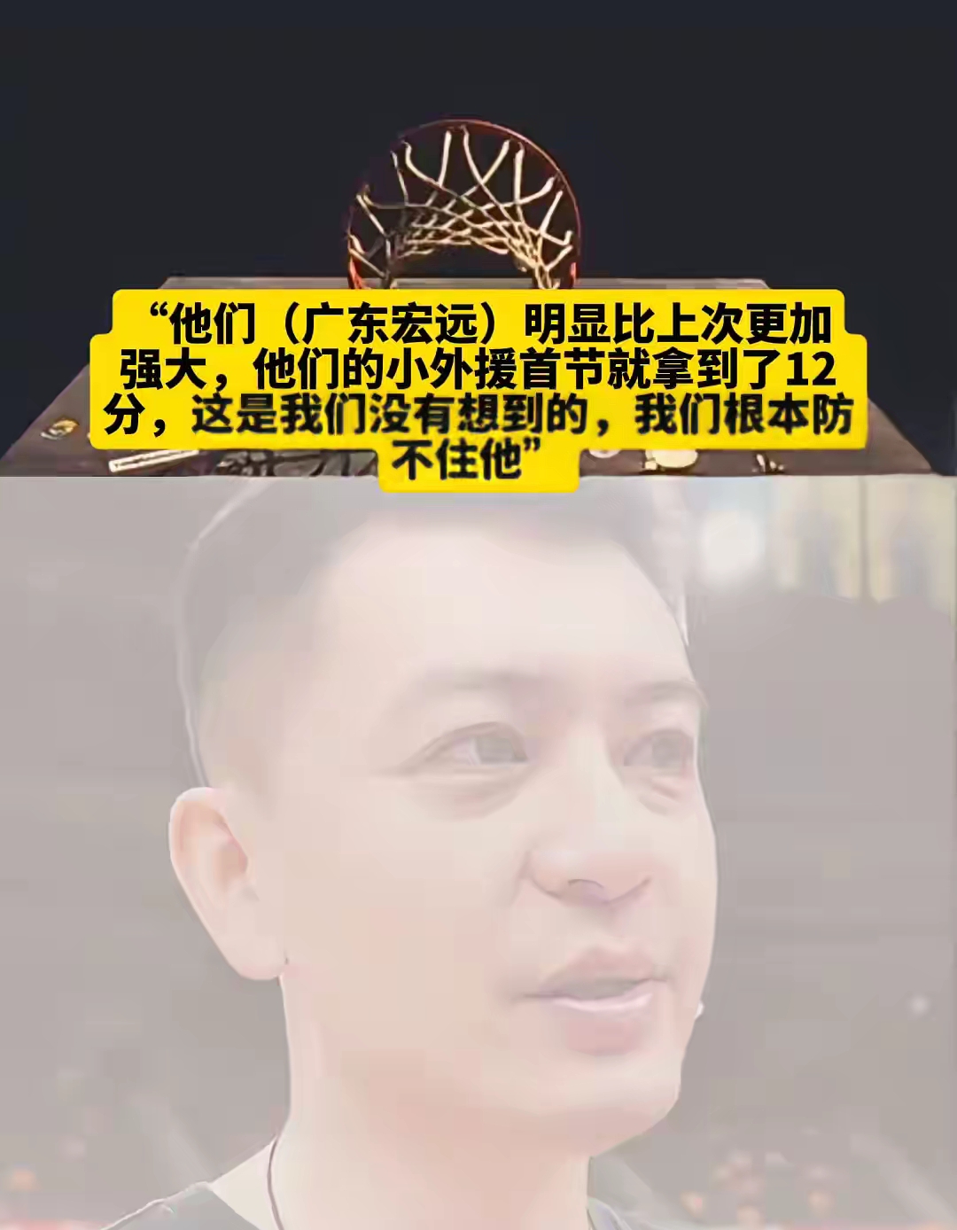 转折点广东宏远再遭质疑；荷甲加时末段攻防权衡；目标明确；心理建设被强调(广东清远重大项目最新消息)