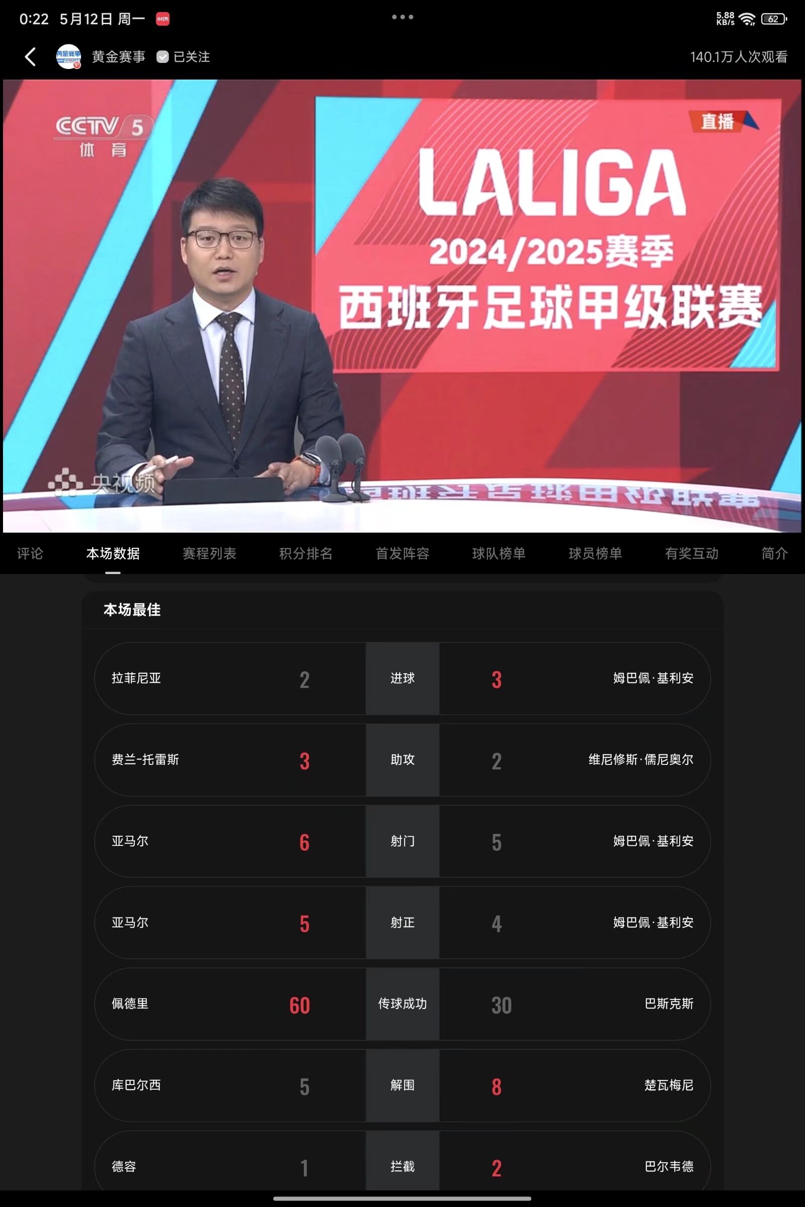 皇家马德里训练开放日，国际比赛日队长鼓劲引欢呼，意大利杯在即，心理建设被强调的简单介绍-mk娱乐