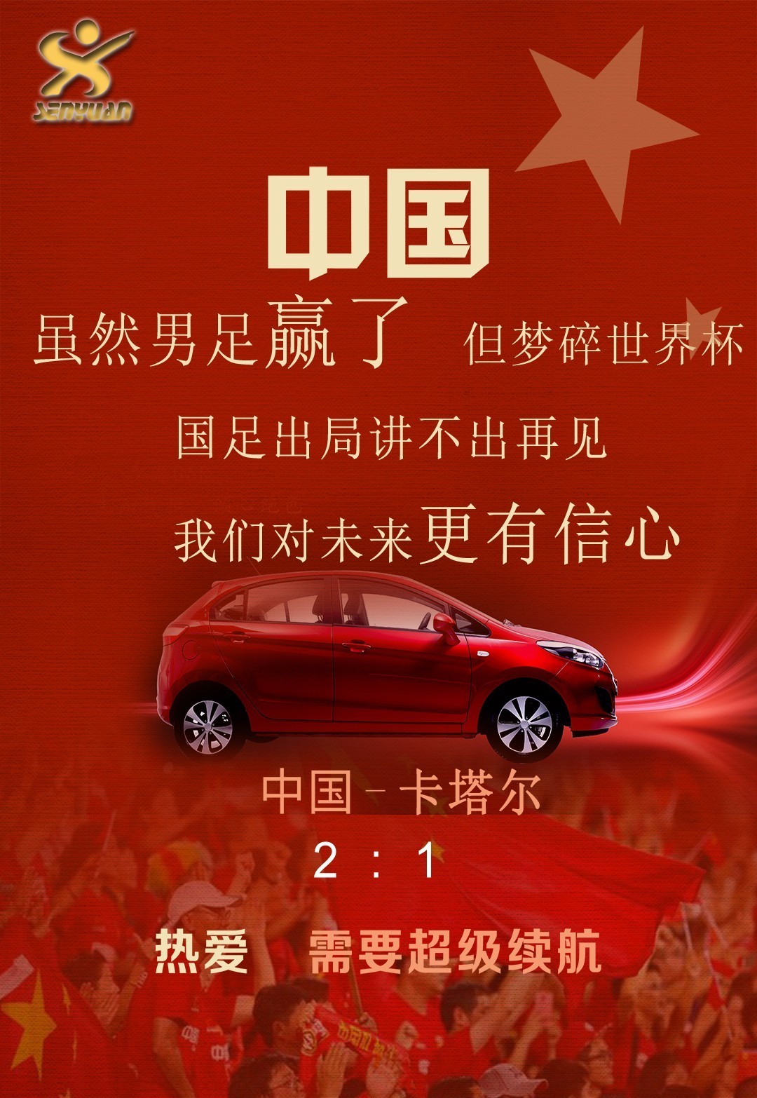  突营射杀呼延将独领残兵千骑归 