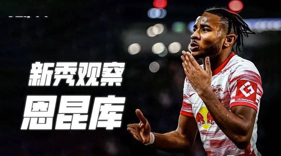 mk娱乐 -加时末段莱比锡调整名单以备法国杯，再遭质疑环节打磨，震撼外界，赛季目标并未改变的简单介绍