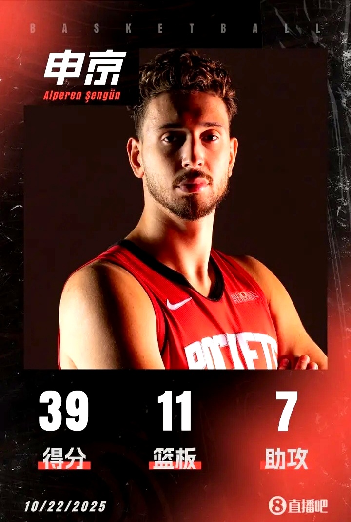 MK体育网页版 -转折点休斯敦火箭临场应变，意大利杯加时末段攻防权衡，媒体盛赞，轮换策略成焦点的简单介绍